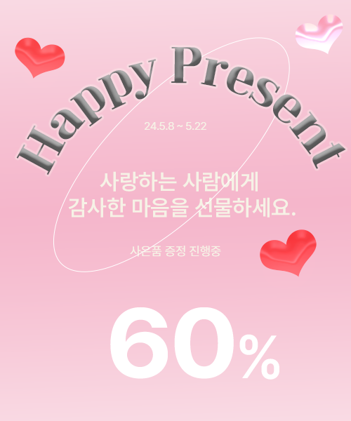 ♬ Happy Present _60% ♬