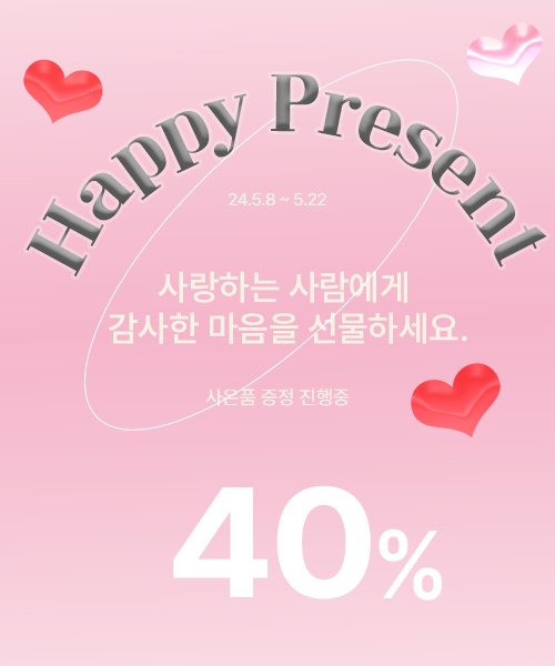 ♬ Happy Present _40% ♬